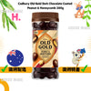 💥現金價💥澳洲Cadbury Choco Coated 朱古力乾果仁粒 280g -340g  - 現貨售完後8月初左右到貨