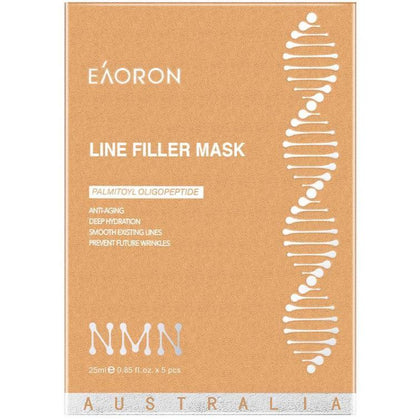 👑超筍換購價👑 Eaoron - Line Filler Mask 水光肉毒桿菌駐顏金面膜