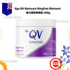 Ego QV Dermcare Stingfree Ointment 強力保濕潤膚霜 200g - 現貨售完後12月底左右到貨  