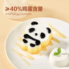 💥Sam's CLUB 山姆代購💥A1 熊貓布丁蛋糕 (酸奶布丁口味)1kg (21枚裝)