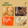 💥Sam's CLUB 山姆代購💥Member's Mark 高湯干貝蛋黃肉粽 600克 (100g * 6)