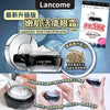 LANCÔME 升級版嫩肌活膚眼霜 15ml - 付款後4個禮拜內到貨