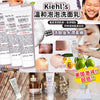 Kiehl’s 溫和泡泡洗面乳 (1套3支) - 預計9月下旬