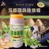 台灣🇹🇼晨元堂 漢方♨艾草溫灸推推膏♨40ml - 12月上旬到貨