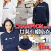 美國Champion 明星款女裝有帽衛衣 - 約12月尾左右到貨