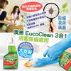 EucoClean 3合1消毒除蟎噴劑750ml  到貨日：預計2月尾