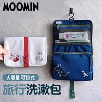 Moomin 掛式旅行收納包