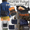 PORTER Tokyo Force Shoulder Bag