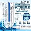💥現金價💥澳洲EAORON水光針精華3ml💉 #突發優惠包郵  ❤️僅限vip留言🉐
