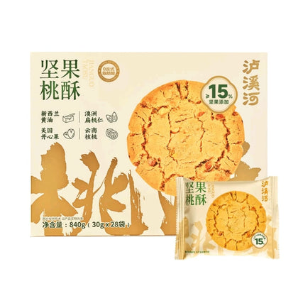 💥Sam's CLUB 山姆代購💥【瀘溪河核桃酥 840g】✨ 堅果控必搶！🌰🌰🌰