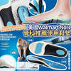 💥現金價💥Walmart熱賣No.1矯形鞋墊- 付款後四個星期左右到貨