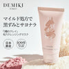 💥現金價💥DEMIKI 日本白泥面膜 100g 終極救星！KO粗糙肌冇難度- 現貨售完後四個星期左右到貨