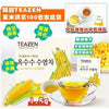 💥現金價💥🇰🇷 韓國TEAZEN粟米鬚茶 - 付款後四個星期左右到貨