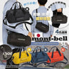 💥現金價💥🇯🇵✈ 日本國民神級品牌新作 【Montbell Light Weight Duffle Bag 5L】🎒 - 付款後四個星期左右到貨