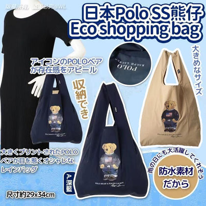 💥現金價💥日本大熱Ralph Lauren熊仔防水摺疊袋👉 深藍色SS版🔥終極清貨場- 🚚預計到港：12月底聖誕前🎄
