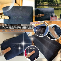 💥現金價💥Dior 贈品✨牛仔布拼皮化妝袋 💯100%正品贈品 - 付款後四個星期左右到貨