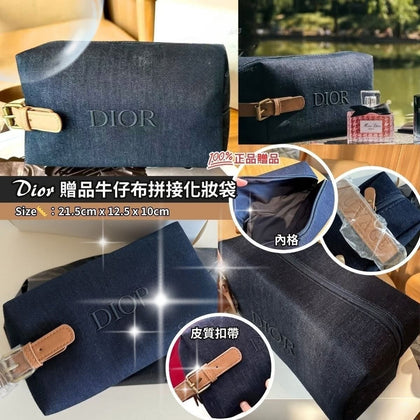 💥現金價💥Dior 贈品✨牛仔布拼皮化妝袋 💯100%正品贈品 - 付款後四個星期左右到貨