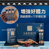 💥現金價💥韓國好體力六年根鹿茸紅蔘液禮盒 (1盒30條） 預計到貨期：2026年2月中旬到貨