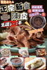💥現金價💥🍊【產地直送】正宗新會陳皮 100g｜家庭必備養生法寶💯 付款後四個星期左右到貨