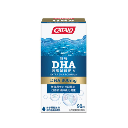 💥現金價💥Catalo 特強DHA活腦補眼配方(1盒90粒) - 付款後約4星期到貨