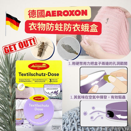 💥現金價💥Aeroxon 衣物防蛀防衣蛾盒 到貨日：預計2026年3月尾