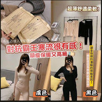 💥現金價💥🔥3秒賣1件！日本熱賣防寒神衣✨ - 付款後約4星期到貨