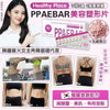 💥現金價💥🔥韓國女星秘密武器！Healthy Place PPAEBAR 溶脂片🔥 - 付款後4個星期左右到貨