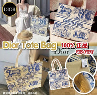 💥現金價💥🌟Dior會員贈品編織Tote Bag(藍色)🌟 - 付款後四個星期左右到貨