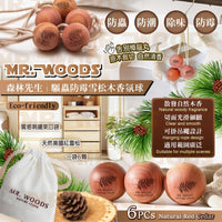 💥現金價💥Mr. woods森林先生驅蟲防霉雪松木香氛球(一套6顆) - 到貨日：預計3月中