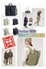 💥現金價 💥Porter 同款設計 ✨ 一袋三變：斜揹、手提、背囊 mode 隨時 switch！付款後約 4 星期到貨