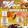 💥現金價 💥Kiehl’s金盞花植物精華爽膚水 (75ml)💥付款後4個星期左右到貨⏱️