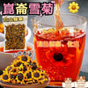 💥現金價 💥🌼 養生花茶之崑崙雪菊 50g 🌼約6星期到貨