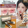💥現金價💥hetras Mango Seed Butter Lip Essence 1＋1 Set芒果籽油修護潤唇精華 2支裝 - 付款後4個星期左右到貨