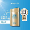 💥現金價💥日本 Anessa 安耐曬SPF50+超防水美肌防曬乳60ml - 現貨售完後4星期左右到貨