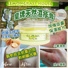 💥現金價💥泰國Lemongrass House 天然濕疹膏 25g 4月27號截單  7月下旬到貨