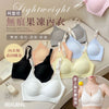 💥現金價💥Keexuennl 珂宣尼正品-莫蘭迪色系無痕果凍內衣B17 截單日：5月8日 到貨日：預計9月下旬