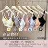 💥現金價💥Keexuennl 珂宣尼正品-莫蘭迪色系無痕果凍內衣B17 截單日：5月8日 到貨日：預計9月下旬