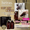 💥現金價💥🧧韓國Hetras.飯店療癒極致擴香 (500ml x 2) 截單日期: 6月3日 預計到貨日期:9月上旬