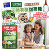 💥現金價💥澳洲 Whole Earth 100%天然有機甜菊糖 350g 截單日期：2026年5月31日｜18:00截單 預計到貨期：2026年11月中旬到貨
