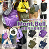 💥現金價💥 Mont.Bell 輕量可折疊托特袋📦 大容量超實用 約 37x28x14cm- 付款後約4星期送到🚚