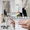 💥現金價💥🌸泰國Feyre免熨衣服噴霧100ml 截單日期 : 6月20日 預計到貨日期 : 9月中上旬