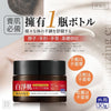 💥現金價💥淨森堂-白淨膚棘皮膏30G 截單日期 : 6月22日 預計到貨日期 : 9月中旬