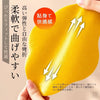 💥現金價💥🔥日式生薑輕盈溫感貼🔥📦1組2盒 (共20片) 🛒付款後約4星期到貨