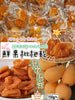 💥現金價💥鮮果養生枇杷乾 150克裝 - 付款後約8星期到貨