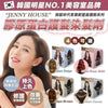 🌸韓國明星級💫SALON店 JENNY HOUSE 炫彩染髮劑🌈 截單日期：7月14日 預計到貨日期：9月下旬