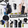 💥現金價💥Ne-net Nya 驚訝貓防水遮袋 📦 付款後約 4星期 到貨