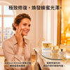 💥現金價💥 🌸最新版Guerlain Abeille Royale Day Cream 嬌蘭帝皇蜂姿日霜 6ml  截單日期 : 8月13日 預計到貨日期 :10月下旬