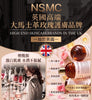 💥現金價💥英國NSMC千葉玫瑰純露(一套2支)  截單日：8月25日 到貨日：預計12月中旬