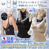💥現金價💥日本 Marie lingerie 桑蠶絲連胸墊吊帶背心 截單日期 : 8月26日 預計到貨：12月下旬
