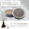 💥現金價💥🇯🇵日本直送✈️  這款擴香盤採用高品質的 天然櫸木 (Beech) 截單日期 : 8月29日 預計到貨日期 : 11月下旬